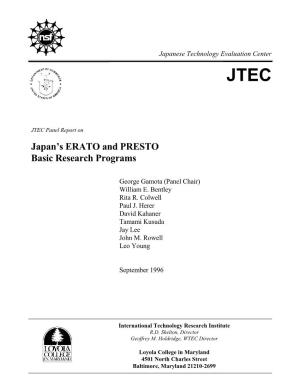 Japan's ERATO and PRESTO Basic Research Programs