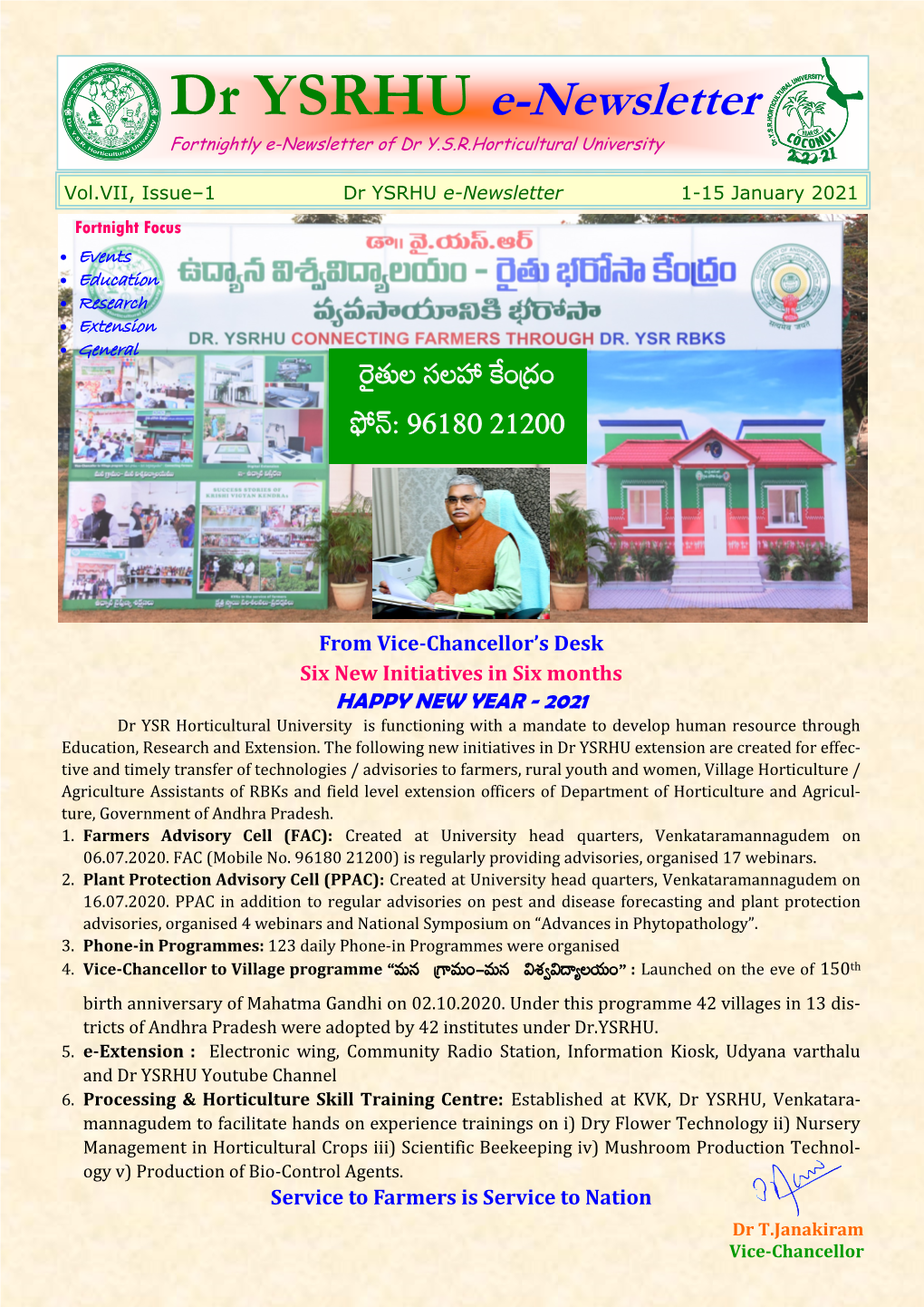 Dr.YSRHU E-Newsletter Vol