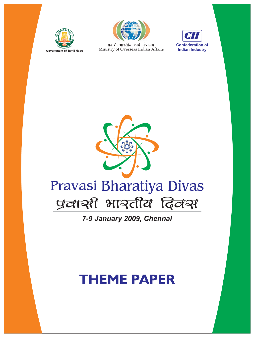 Pravasi Bharatiya Divas 2009