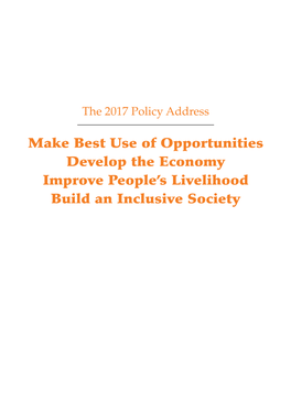 The 2017 Policy Address