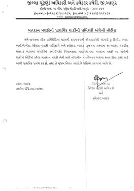 111-Umreth Assembly Constituency � I �& & � Collector, Anand District Supply Officer, Anand
