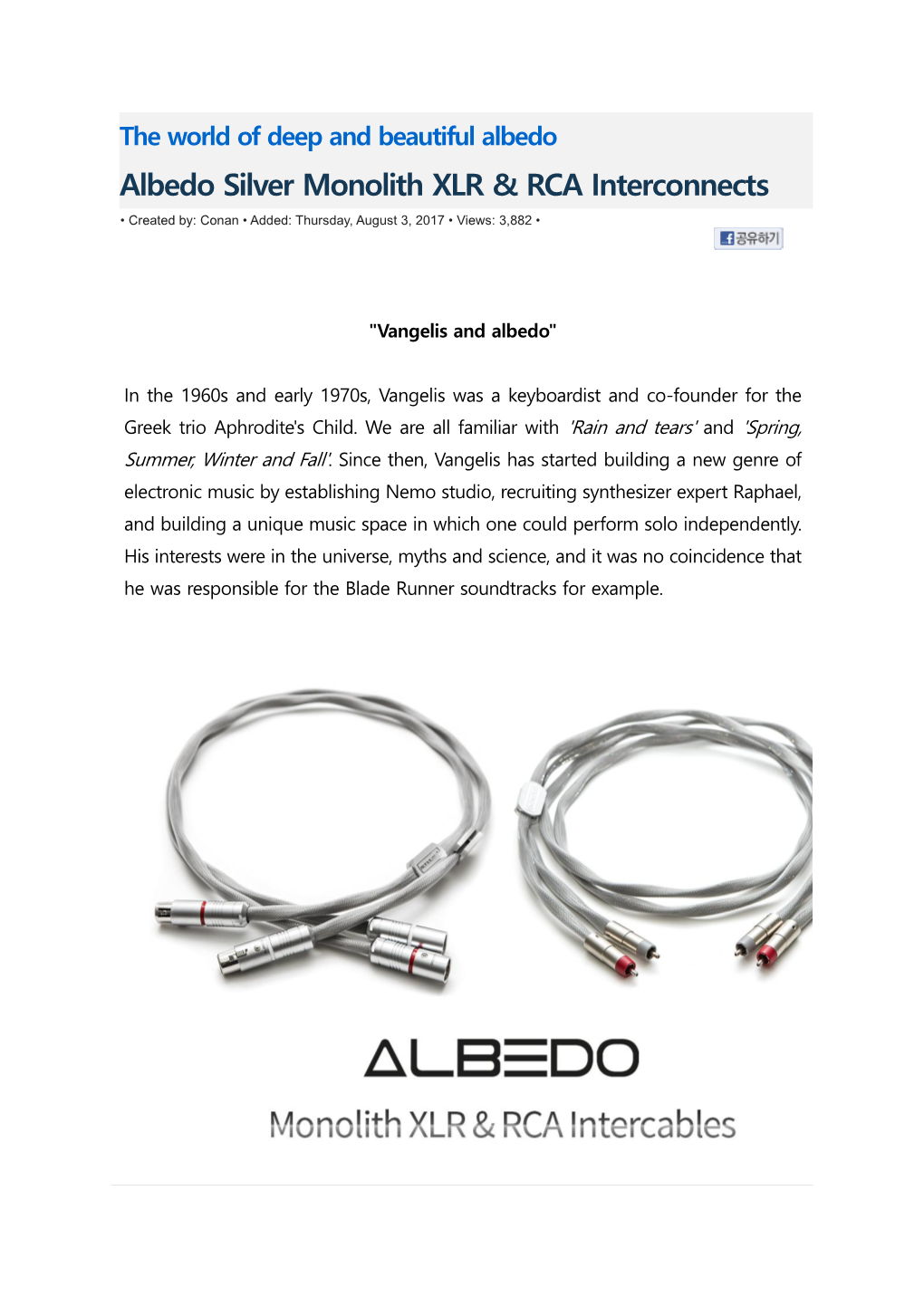 Albedo Silver Monolith XLR & RCA Interconnects
