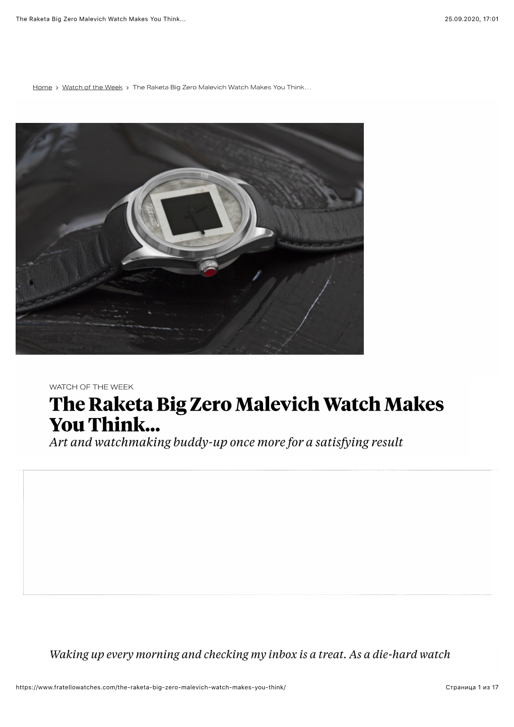 The Raketa Big Zero Malevich Watch Makes You Think... 25.09.2020, 17:01