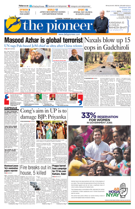 Masood Azhar Is Global Terrorist Naxals Blow up 15