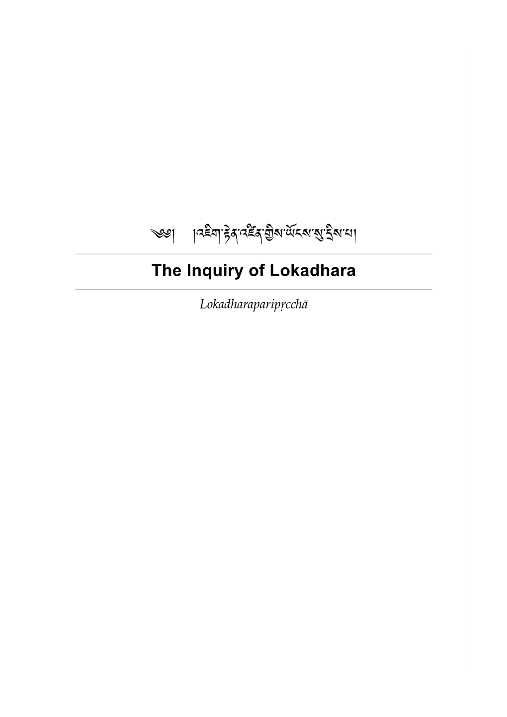 The Inquiry of Lokadhara