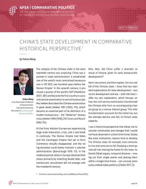 China's State Development in Comparative Historical