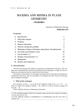 Maxima and Minima in Plane Geometry