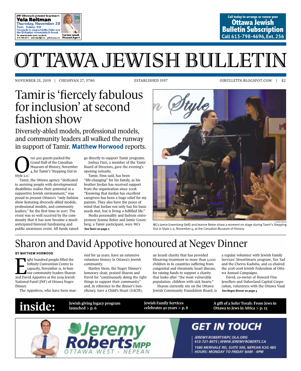 Ottawa Jewish Bulletin Subscription