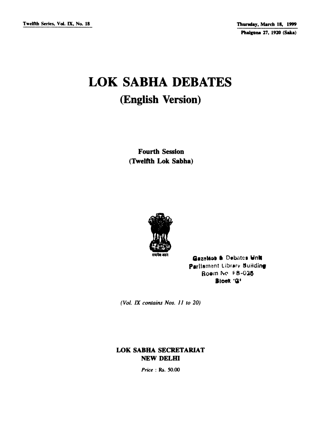 LOK SABHA DEBATES (English Version)