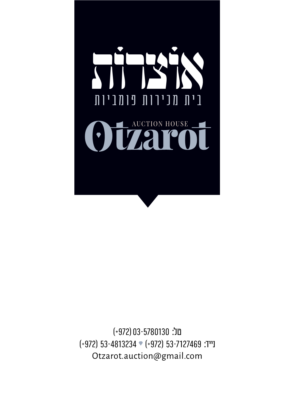 Otzarot.Auction@Gmail.Com