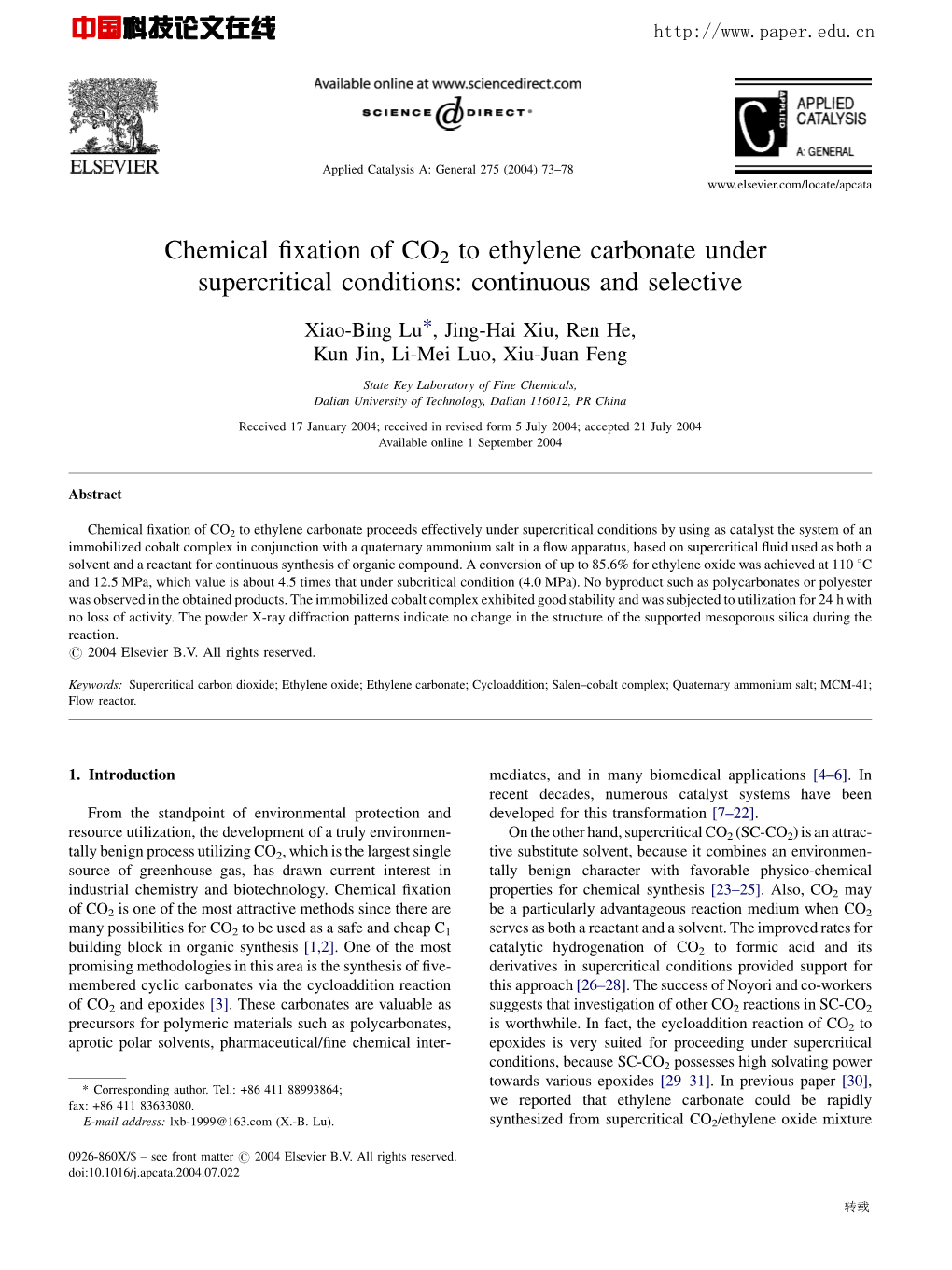 Chemical Fixation of CO2 to Ethylene Carbonate
