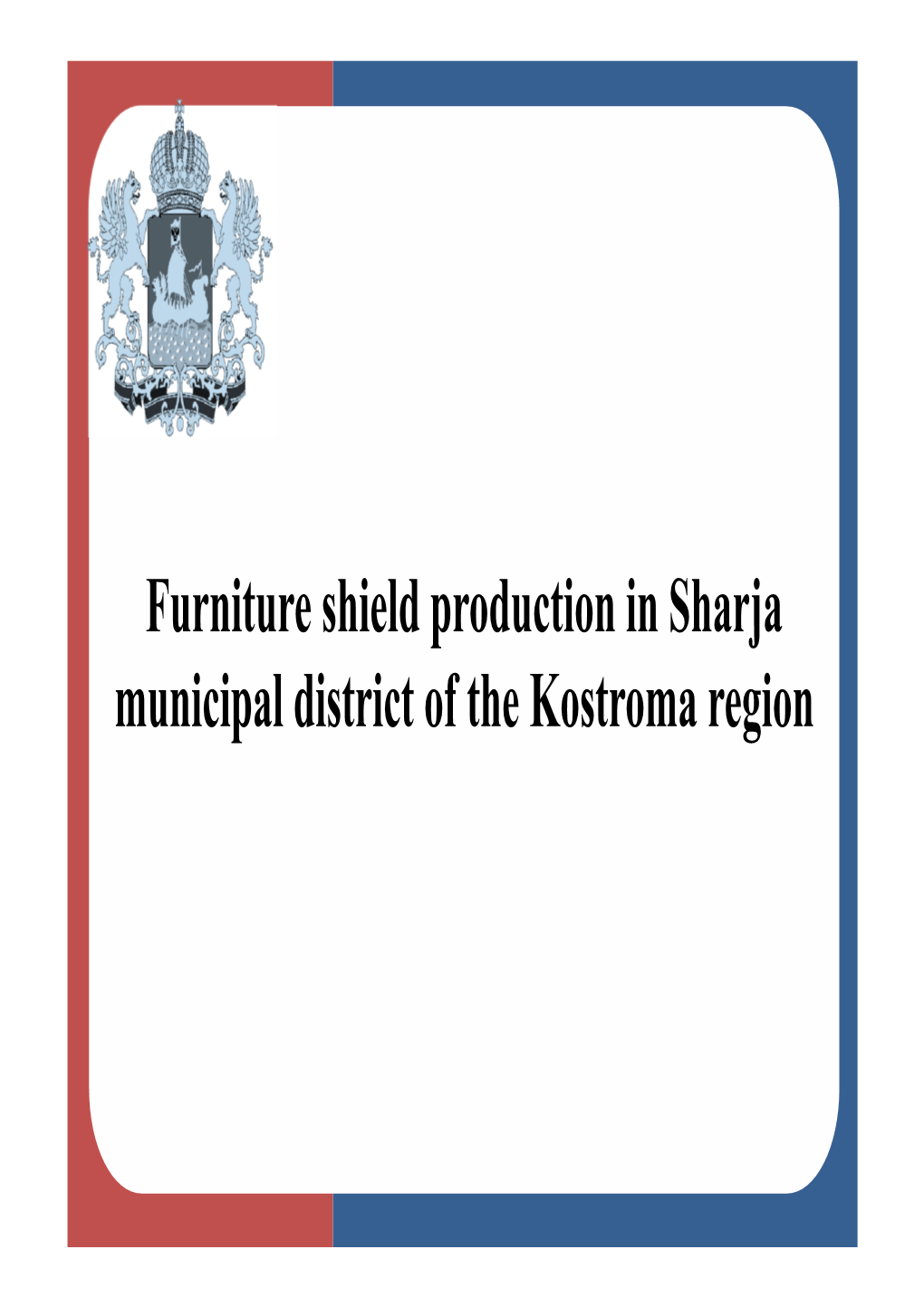 Furniture Shield Production ENG