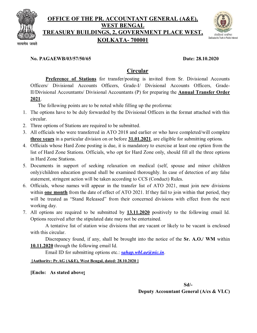 Office of the Pr. Accountant General (A&E), West Bengal