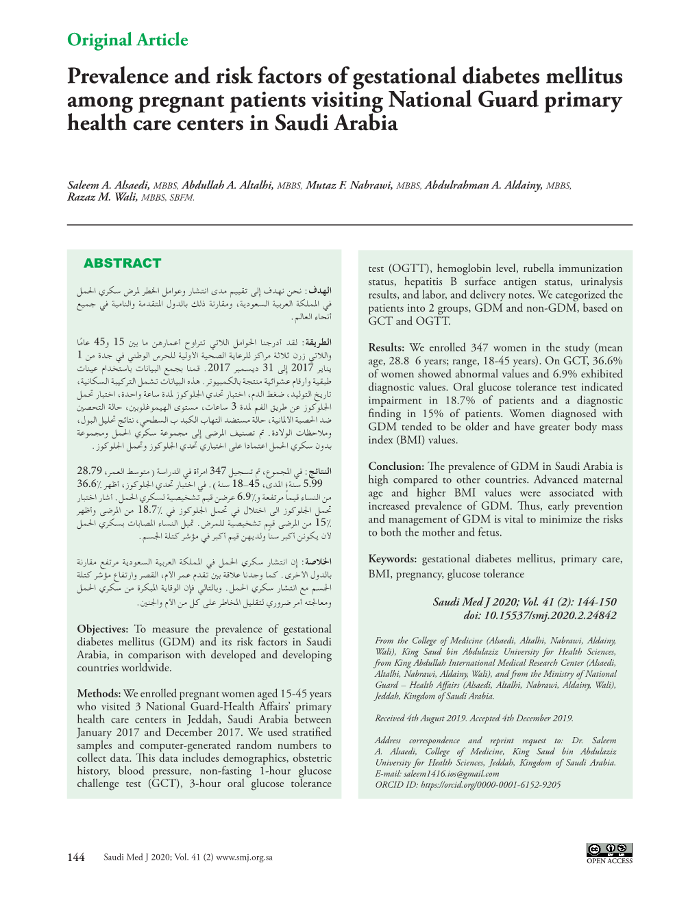Prevalence and Risk Factors of Gestational Diabetes Mellitus Among Pregnant Patients Visiting National Guard Primary Health Care Centers in Saudi Arabia