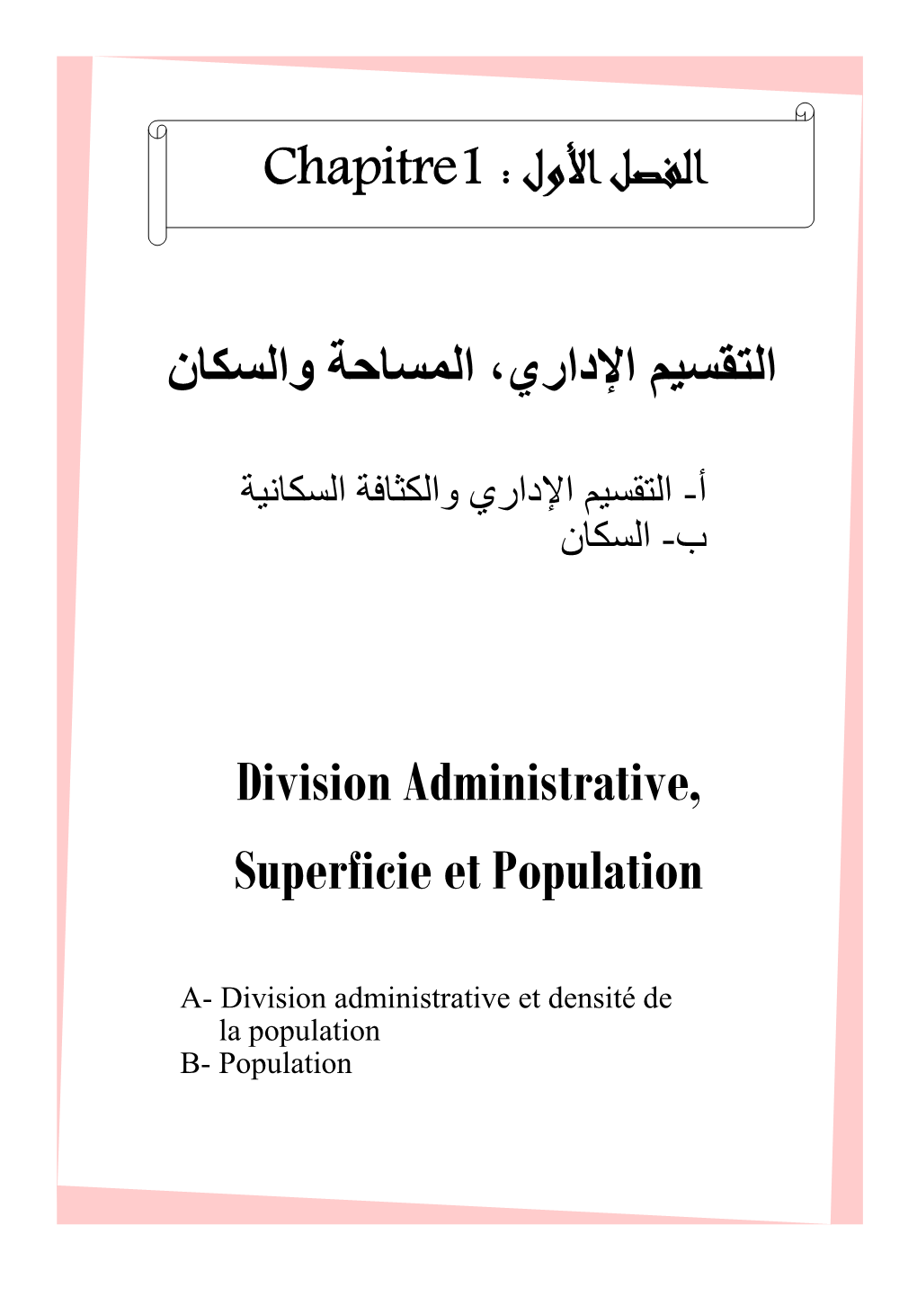 اﻟﻣﺳﺎﺣﺔ واﻟﺳﮐﺎن Division Administrative, Superficie Et Population