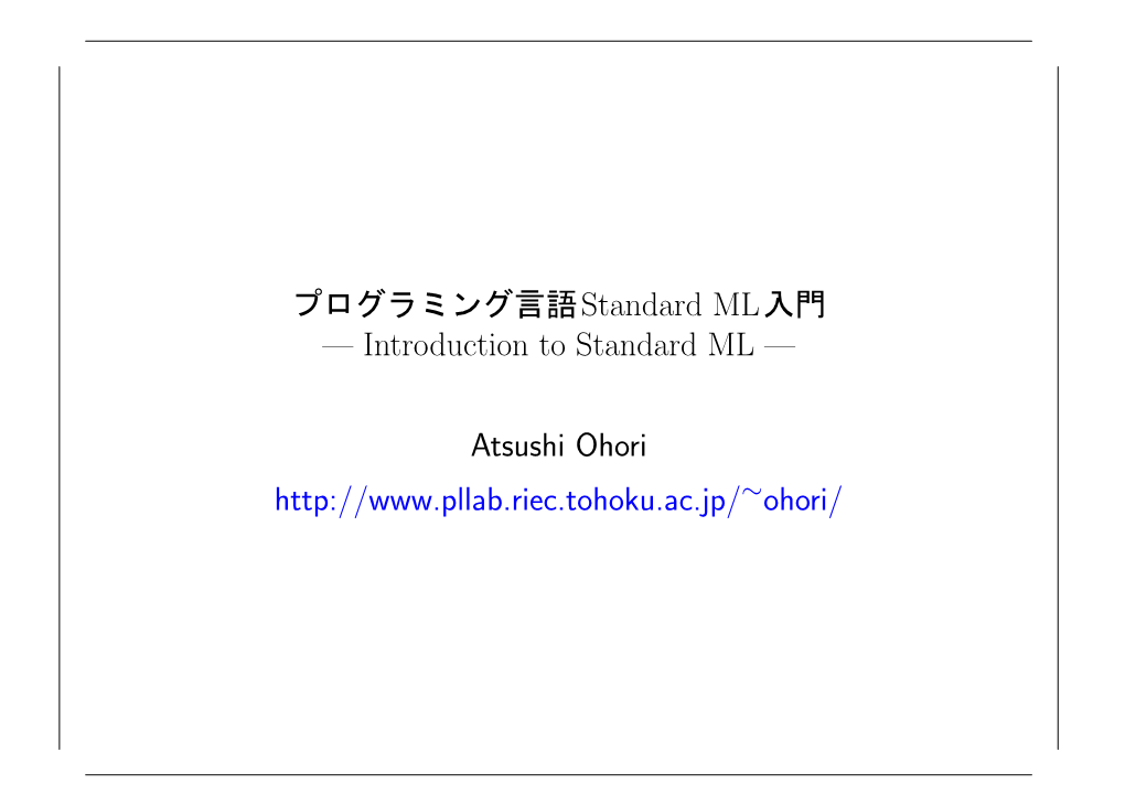 Introduction to Standard ML — Atsushi Ohori