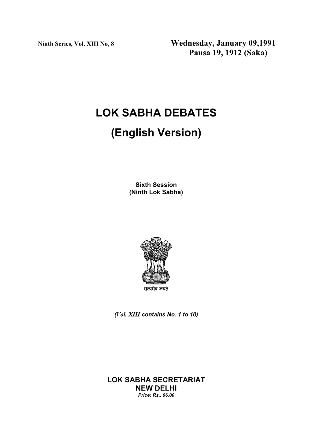 LOK SABHA DEBATES (English Version)