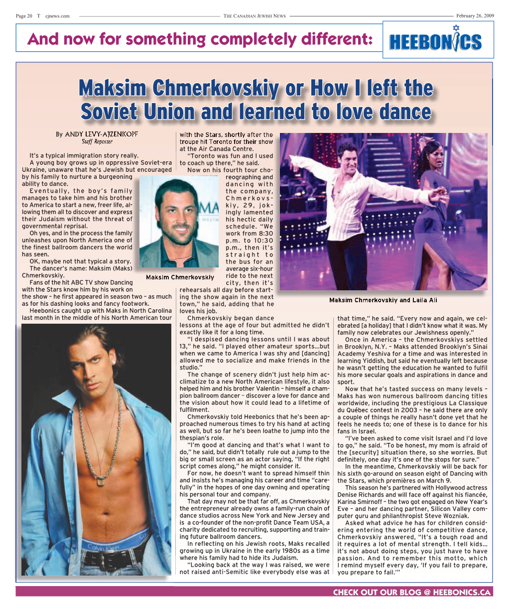 Maksim Chmerkovskiy Or How I Left the Soviet Union and Learned to Love Dance