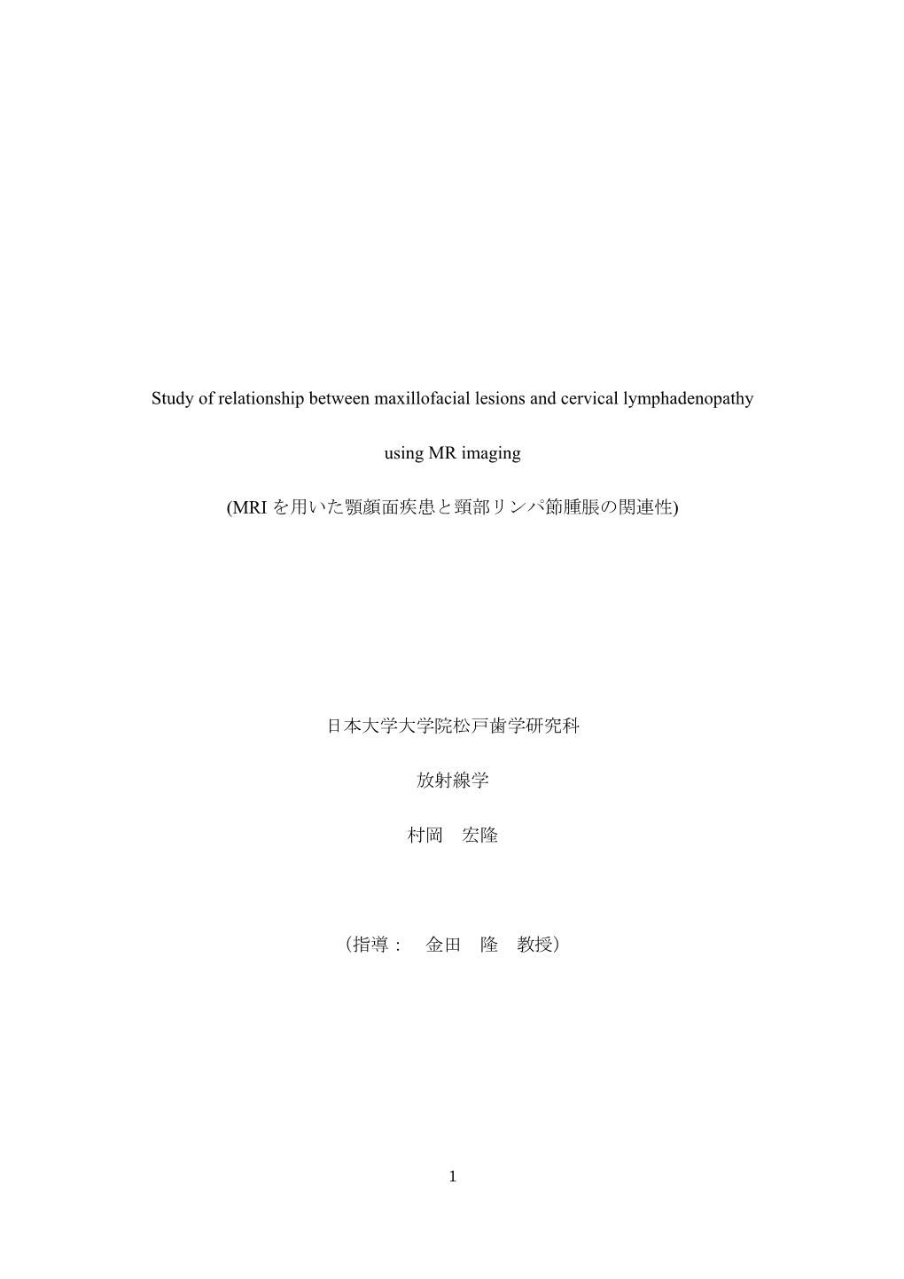 Study of Relationship Between Maxillofacial Lesions and Cervical Lymphadenopathy