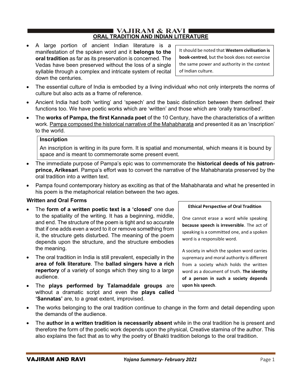 Yojana Magazine Summary for February 2021 Issue