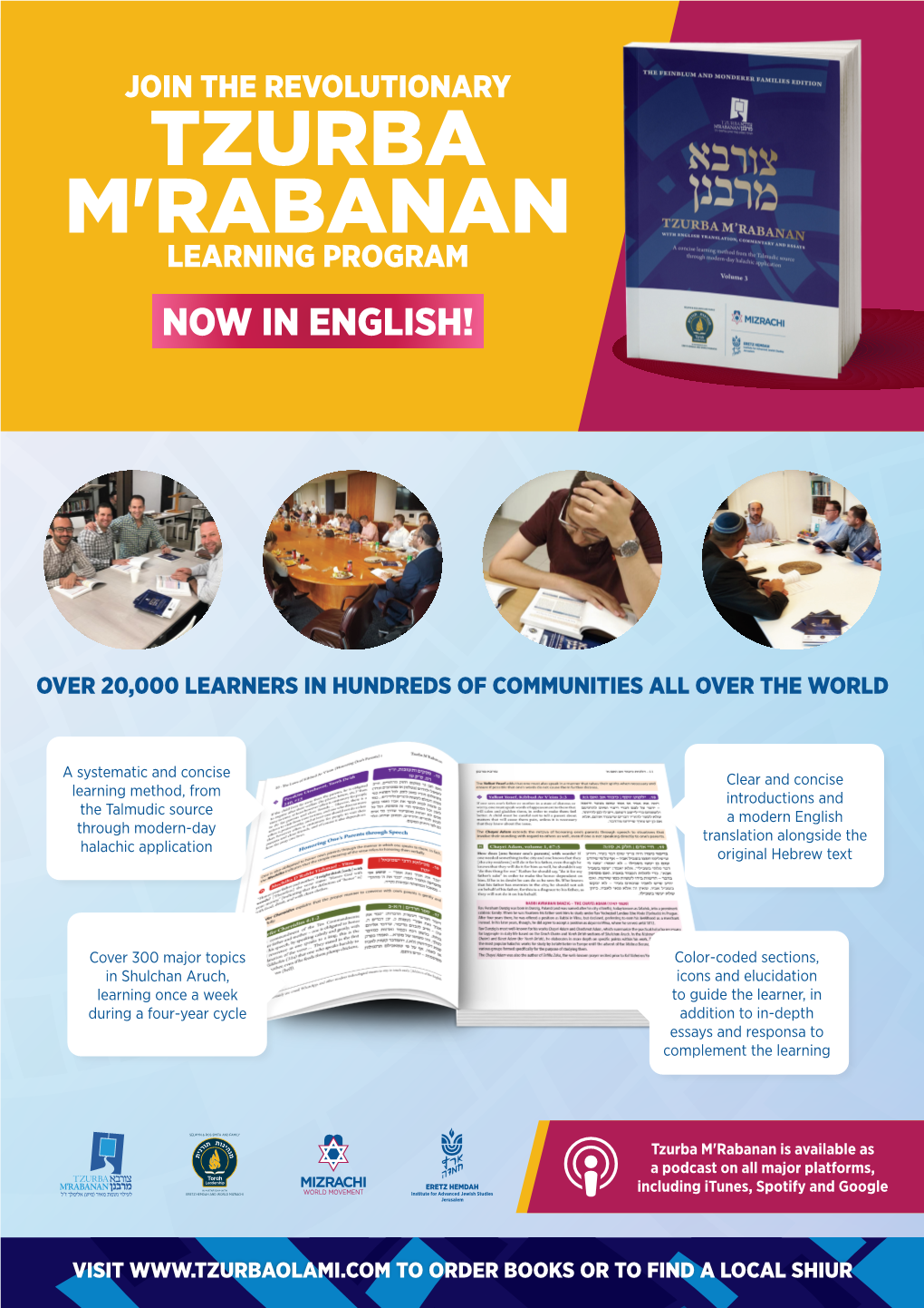 Tzurba M'rabanan Learning Program Now in English!