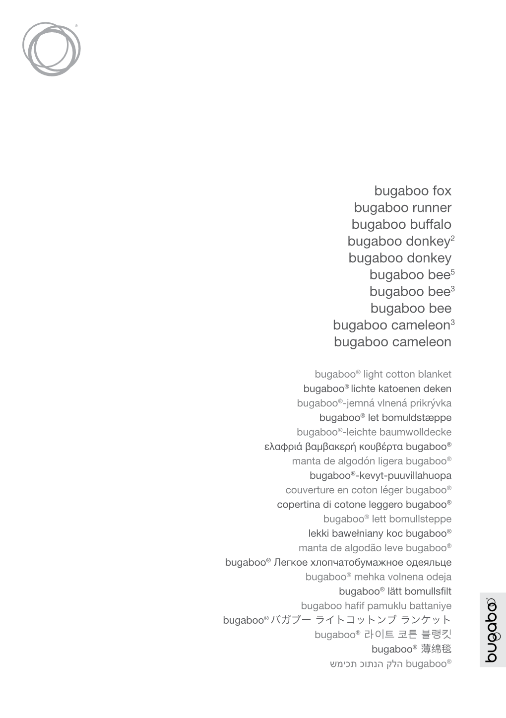 Bugaboo Fox Bugaboo Runner Bugaboo Buffalo Bugaboo Donkey2 Bugaboo Donkey Bugaboo Bee5 Bugaboo Bee3 Bugaboo Bee Bugaboo Cameleon3 Bugaboo Cameleon
