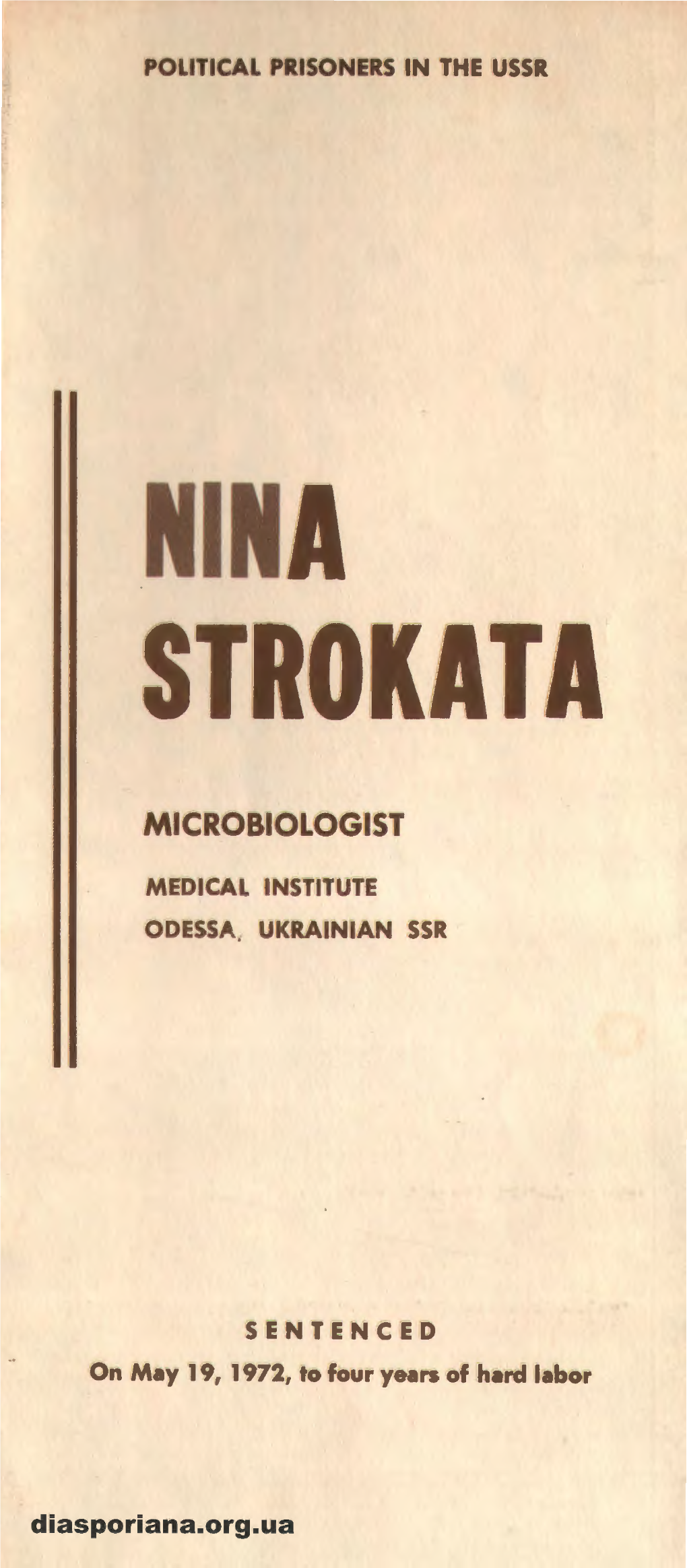 Nina Strokata