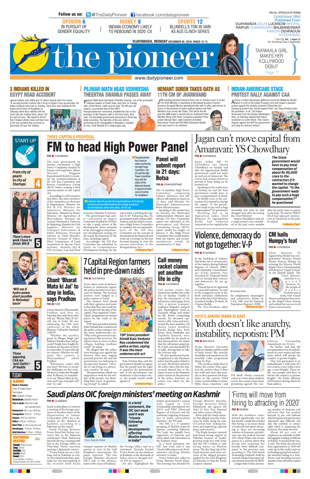 FM to Head High Power Panel