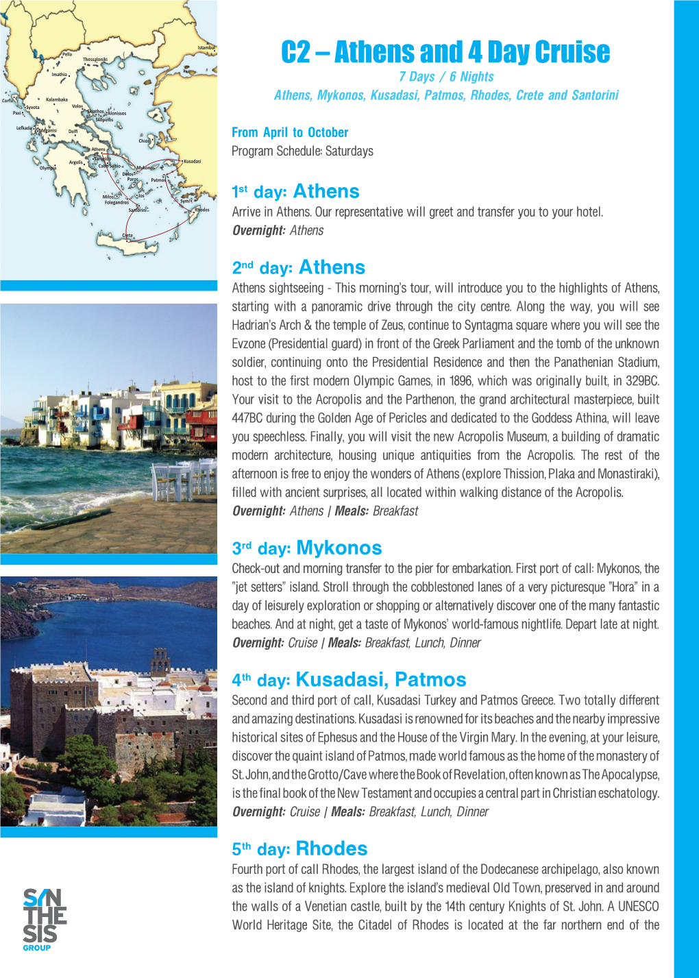 Athens and 4 Day Cruise Imathia 7 Days / 6 Nights