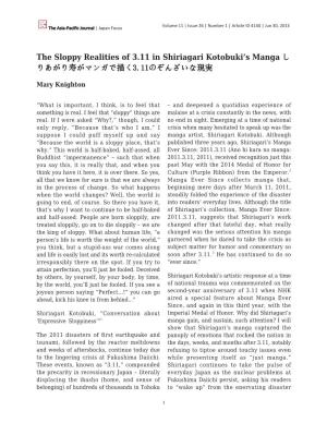 The Sloppy Realities of 3.11 in Shiriagari Kotobuki's Manga し り