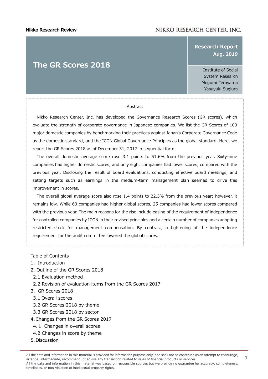 【Research Report】The GR Scores 2018