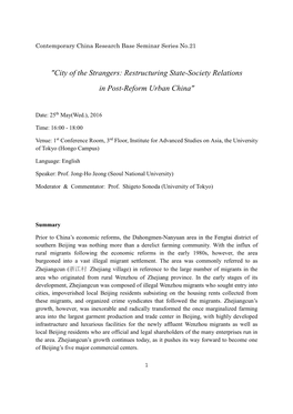 "City of the Strangers: Restructuring State-Society Relations in Post-Reform Urban China"