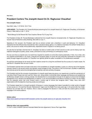 President Confers the Jnanpith Award on Dr. Raghuveer Chaudhari