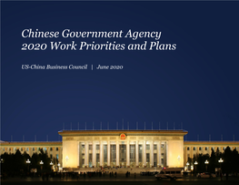 Chinese Government Agency 2020 Work Priorities and Plans