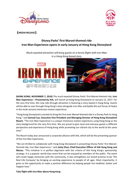 Disney Parks' First Marvel-Themed Ride Iron Man Experience Opens in Early