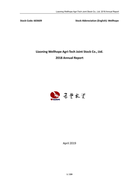 Liaoning Wellhope Agri-Tech Joint Stock Co., Ltd. 2018 Annual Report