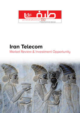 Iran Telecom Market Review & Investment Opportunity Table of Contents