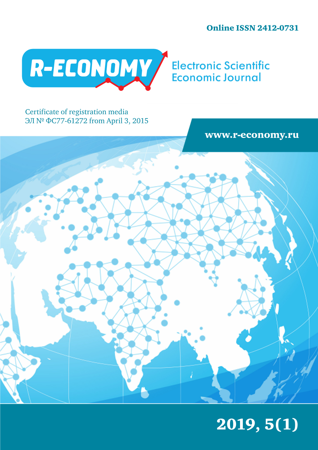 Institutional Conditions for Socio-Economic Development in Russian Regions