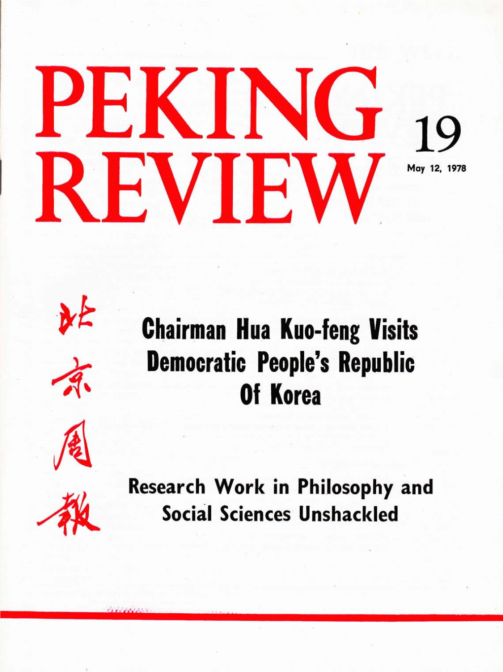 PEKING REVIEW,' Peking (37), Chino Post Office Registrotion No