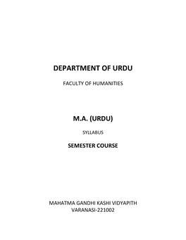 Department of Urdu