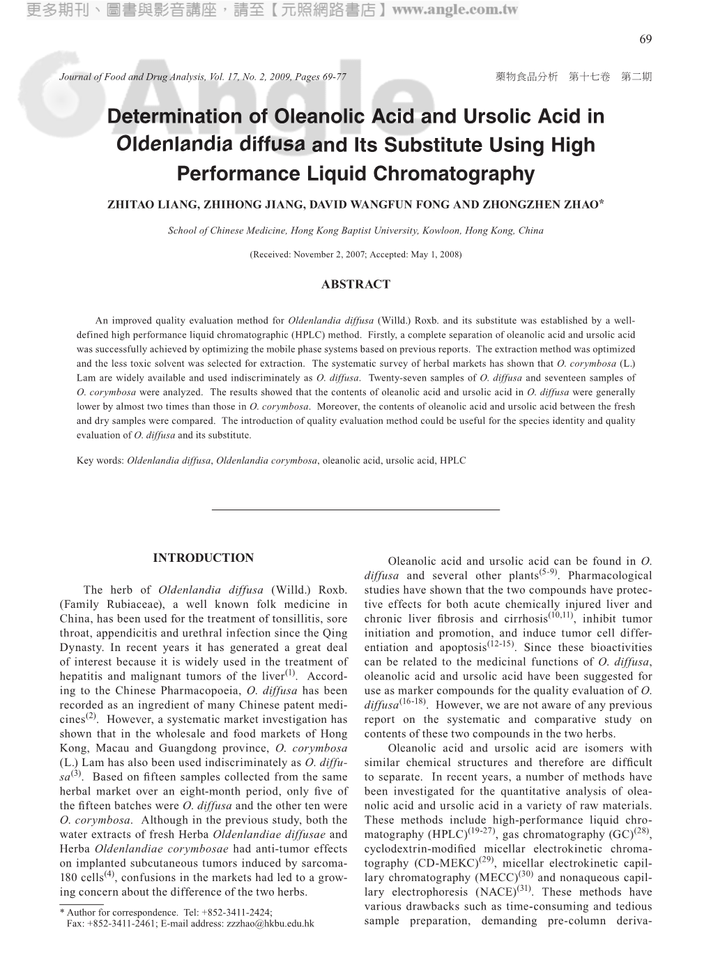 Determination of Oleanolic Acid and Ursolic Acid in Oldenlandia Diffusa and Its Substitute Using High Performance Liquid Chromatography