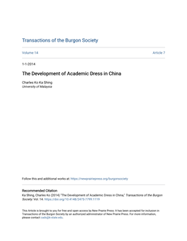 The Development of Academic Dress in China