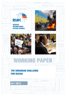 The Ukrainian Challenge for Russia: Working Paper 24/2015 / [A.V