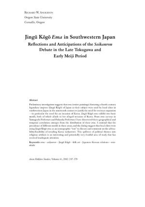 Jingu Kogo Ema in Southwestern Japan Reflections and Anticipations of the Seikanron Debate in the Late Tokugawa and Early Meiji Period