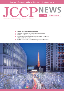 No. 122 March 2016 Table of Contents
