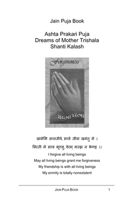 Ashta Prakari Puja Dreams of Mother Trishala Shanti Kalash