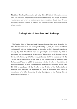 Trading Rules of Shenzhen Stock Exchange