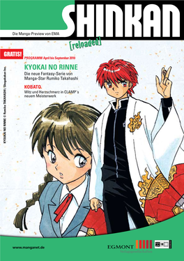 [Reloaded] GRATIS! PROGRAMM April Bis September 2010 KYOKAI NO RINNE Die Neue Fantasy-Serie Von Manga-Star Rumiko Takahashi KOBATO