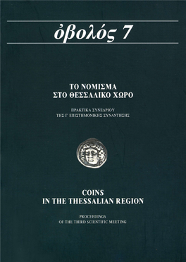 Coins in the Thessalian Region