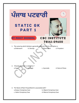 CBC Patwari Static GK Series 1 to 15 Files